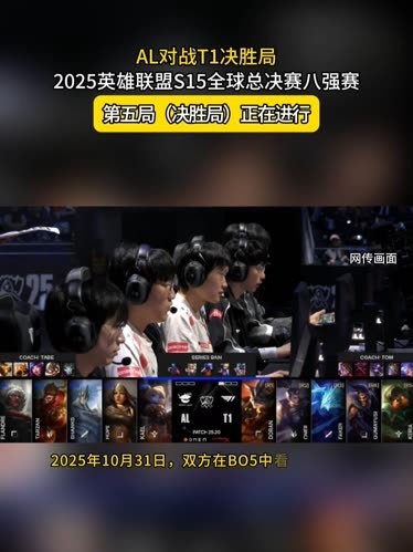 Team Liquid 在 VALORANT Masters Toronto 2025 中继续冲击季后赛