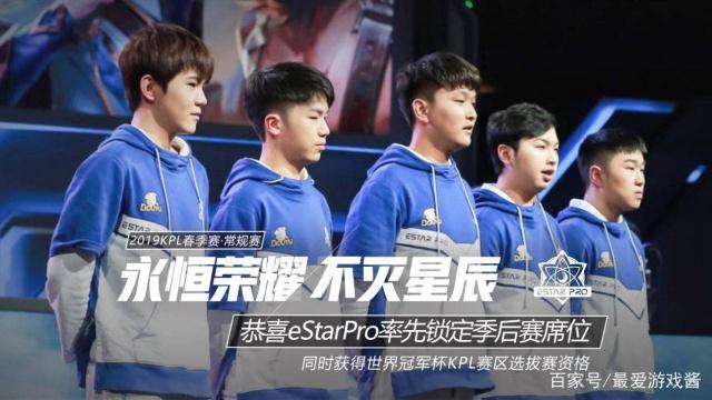 3DMAX 在击败 G2 后晋级 ESL Pro League S22 季后赛