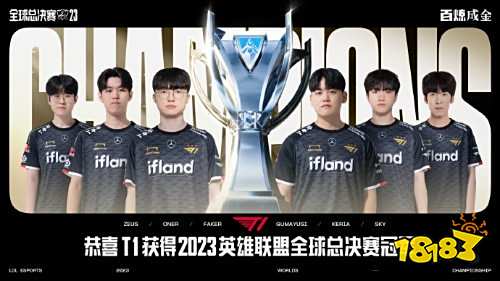 LPL 2025春季赛预测 - LNG vs WBG