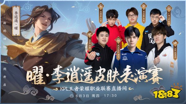 TI10中国区预选赛次日：RNG小象打出破纪录超长对局