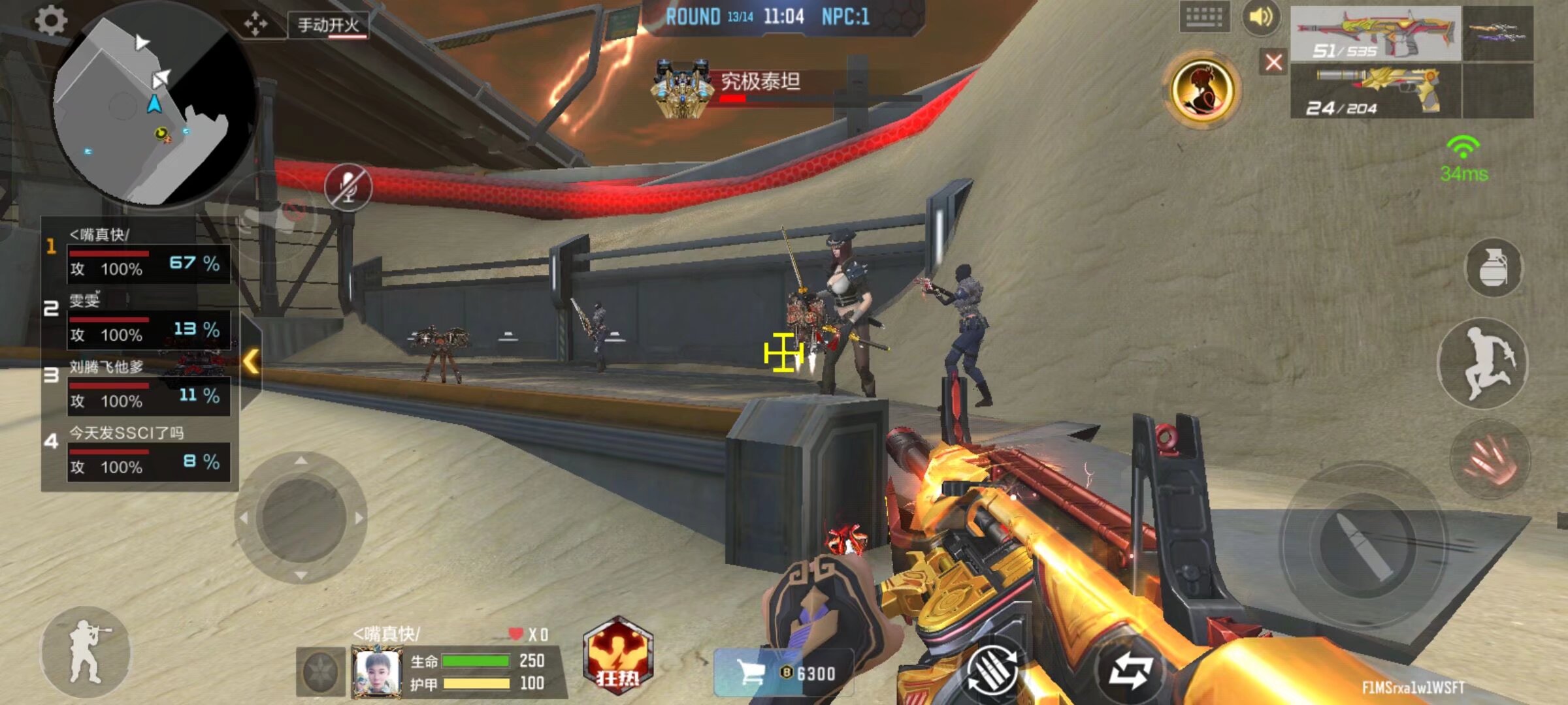 Liquid晋级StarLadder布达佩斯Major 2025 第3阶段