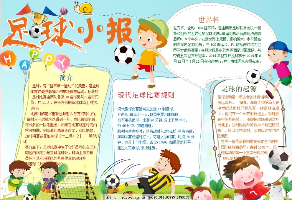浙江主场冲关在即 北京能否绝地反击