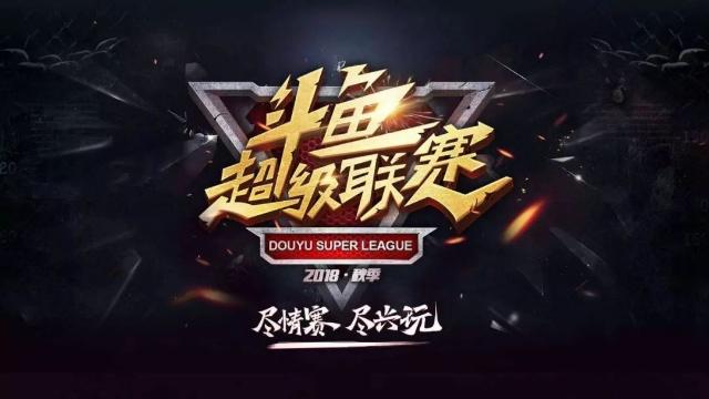 LPL夏季赛W7D5：Yskm交手Solokill，Rookie对线Yagao