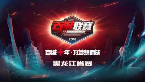 DOTA2 震中杯：RNG零比二惨遭自己二队SAG淘汰